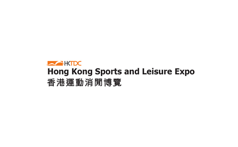 2021香港运动休闲展览会sport source Asia