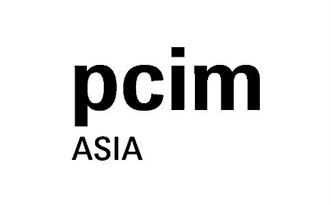 2020中国（上海）电力元件,可再生能源管理展览会PCIM Asia