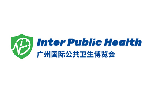 2021广州国际公共卫生博览会Inter Public Health