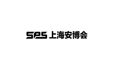 2021上海国际公共安全产品展览会Securityexpo