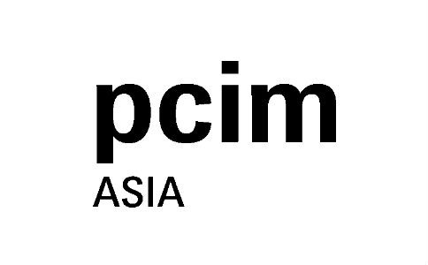 2021深圳国际电力元件,可再生能源管理展览会PCIM Asia