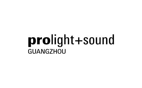 2022广州国际专业灯光音响展览会Prolight+Sound