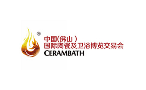 2021佛山陶瓷及卫浴展览会CERAMBATH