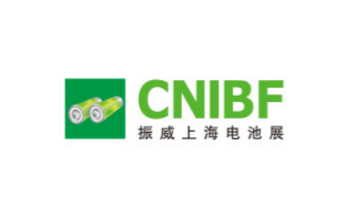 2021上海国际电池工业展览会CNIBF