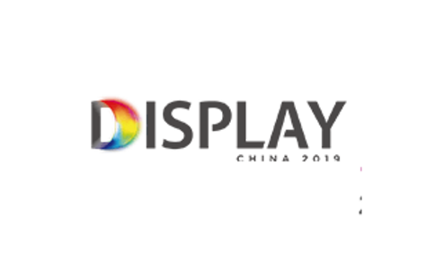 2021深圳国际新型显示展览会Display China