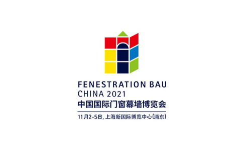 2021中国（上海）国际门窗幕墙展览会FBC