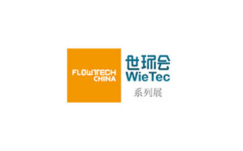 2022上海泵管阀展览会FLOWTECH CHINA