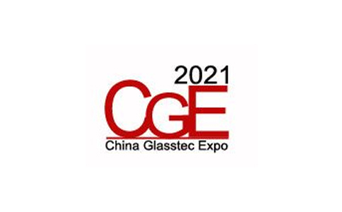 2021广州国际玻璃工业技术展览会CGE