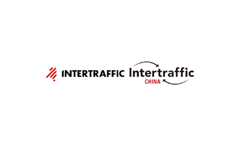 2021中国（上海）智能交通展览会Intertraffic China