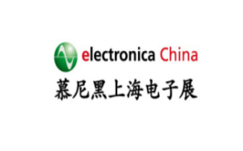 2022上海国际电子展览会Electronica China