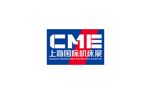 2022上海机床展览会CME