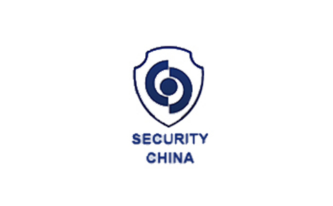 2022北京社会公共安全产品展览会SECURITY CHINA