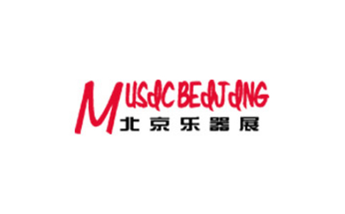 2022中国（北京）乐器展览会Music Beijing