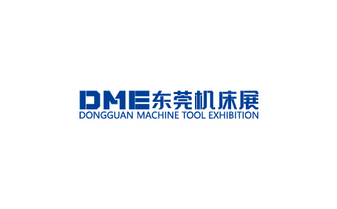 2021东莞机床展览会DME