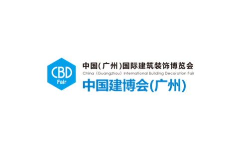 2022中国（广州）国际建筑装饰展览会CBD（广州建博会）