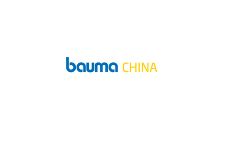 2022上海国际工程机械宝马展览会（宝马展）Bauma China