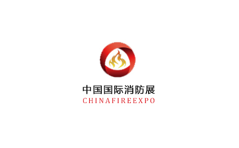 2021中国（成都）国际消防安全及应急救援展览会China Fire Expo