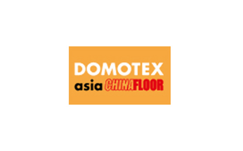 2022中国（上海）地面材料及铺装技术展览会DOMOTEX asia