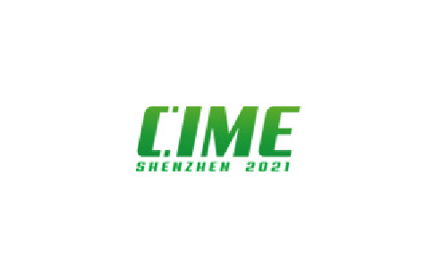 2021中国（深圳）国际铝工业展览会CIME