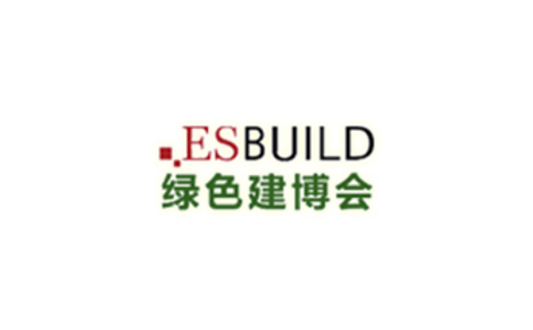 2021上海绿色建筑建材展览会ESbuild