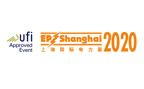 2021上海国际电力设备及技术展览会 EP Shanghai 