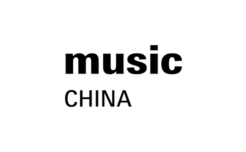 2021中国（上海）国际乐器展览会Music China