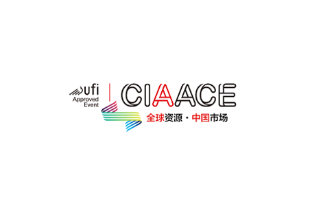 2022北京国际汽车用品展览会CIAACE