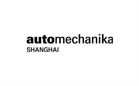 2021上海国际汽车零配件维修检测诊断设备及服务用品展览会Automechanika Shanghai 