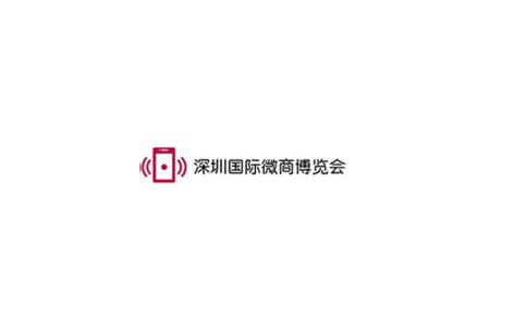 2021深圳国际新零售社交电商展览会