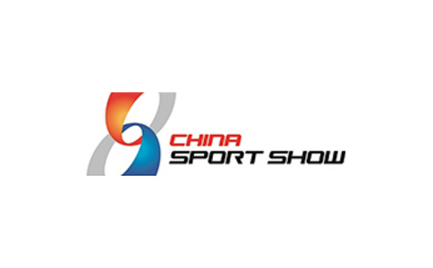 2022中国（厦门）国际体育用品博览会（体博会）China Sport Show