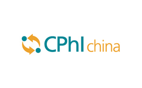 2021世界制药原料中国展览会CPhI China