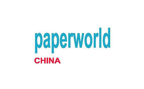 2021中国（上海）文具及办公用品展览会PaperWorld China