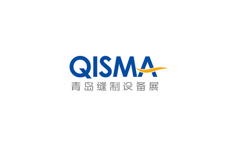 2022青岛国际缝制设备展览会QISMA