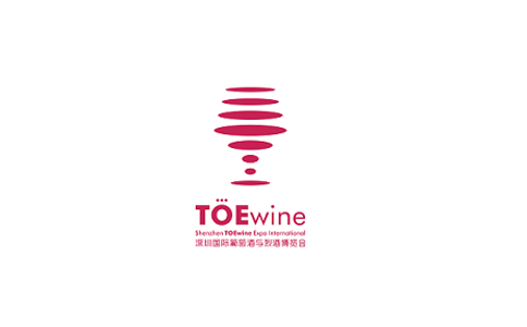 2021深圳国际葡萄酒与烈酒展览会TOEwine