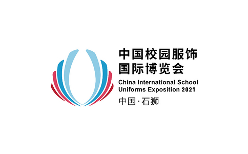 2021中国（福建）国际校园服饰展览会CISUE