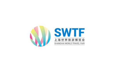 2021上海世界旅游展览会SWTF