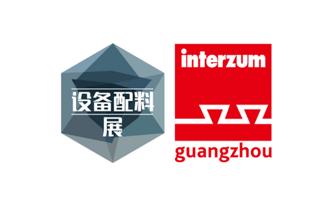 2022中国（广州）国际家具生产设备及配料展览会interzum guangzhou