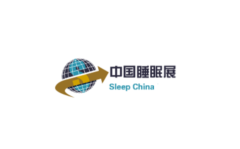 2021中国（北京）健康睡眠展览会Sleep China