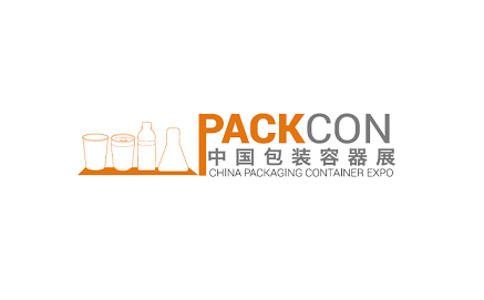 2022中国国际包装容器展览会PACKCON