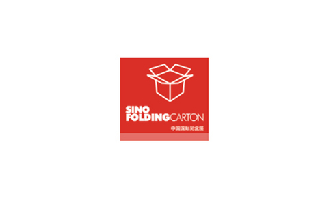 2022中国国际彩盒展览会SINO FOLDINGCARTON