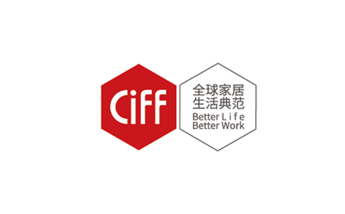 2021中国（上海）国际家具博览会Ciff