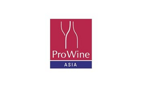 2022新加坡葡萄酒及烈酒贸易展览会ProWein Asia