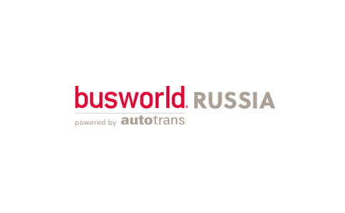 2020俄罗斯莫斯科客车展览会BusWorld Russia