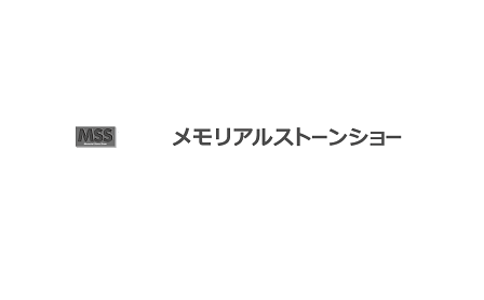 2021日本东京石材展览会Japan Stone Fair