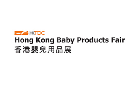 2021香港婴童用品展览会Baby Products