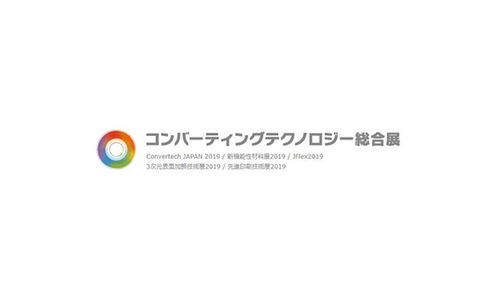 2022日本东京高功能薄膜技术展览会Convertech JAPAN