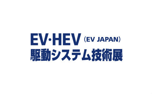 2022日本东京新能源车展览会EV Japan