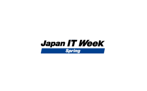 2022日本IT周展览会Japan IT Week Sping