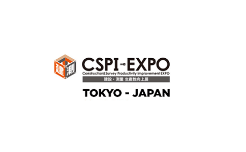 2022日本工程机械及建筑机械展览会CSPI