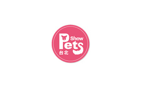 2020台湾宠物用品展览会TAIPEI PETS SHOW